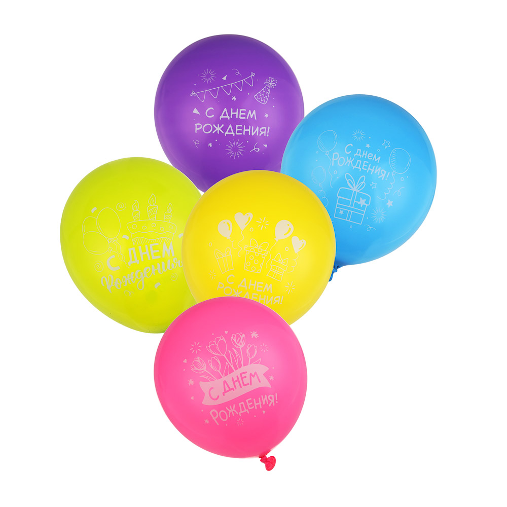 Набор воздушных шаров тм Fntastic с рисунком 2 ст. 12" 10шт., "С днем рождения", 2 дизайна - #2