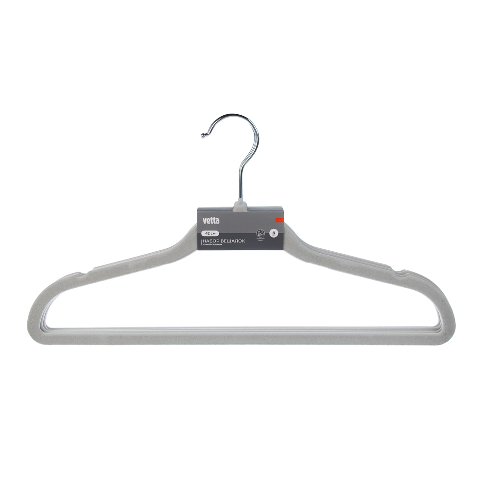 VETTA Набор вешалок для одежды 4шт, 42см, с покрытием флок - #7