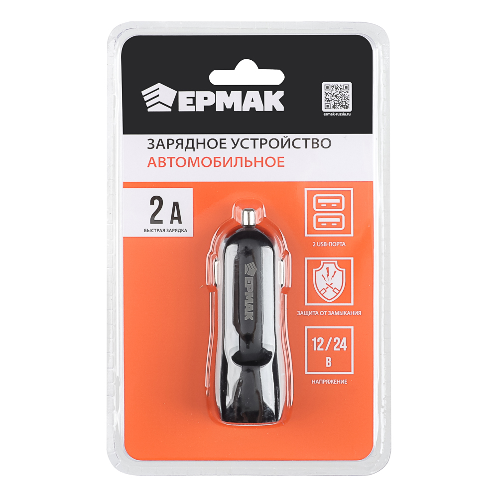 ЕРМАК Устройство зарядное автомобильное, 2 порта, 3A, 12/24В пластик - #1
