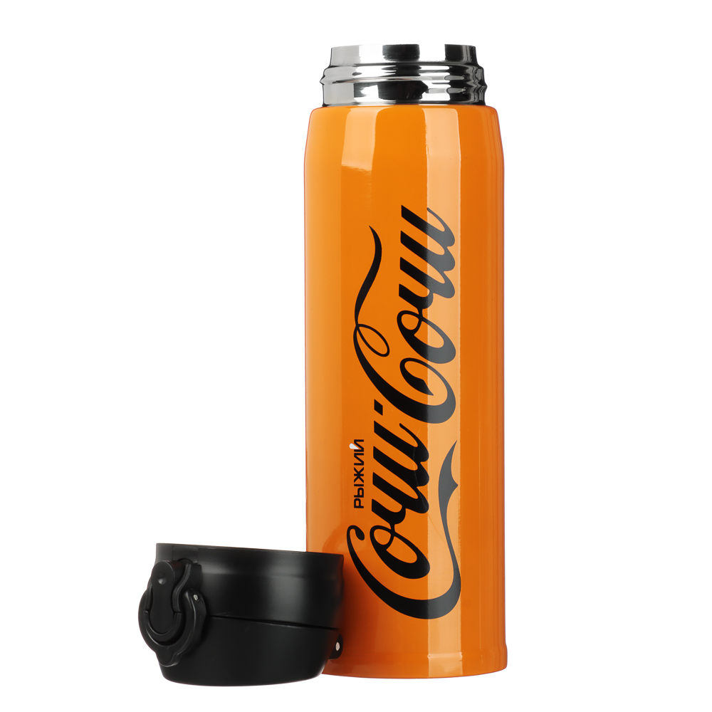 РЫЖИЙ Термос-кружка с крышкой на защелке 450мл, нерж.сталь - #8