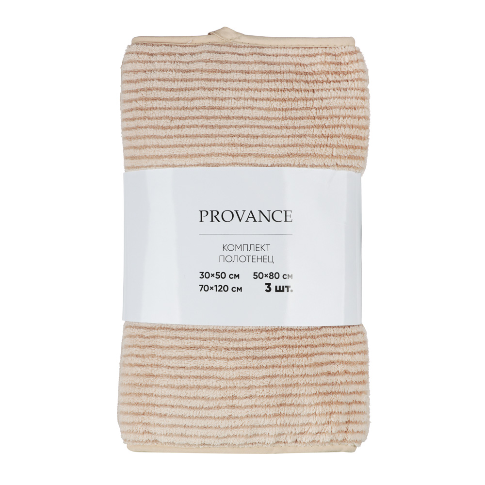 PROVANCE Basic Комплект полотенец, 3шт, 30х50, 50х80, 70х120, 95% пэ, 5% полиамид, 280гр/м, бежевый - #14