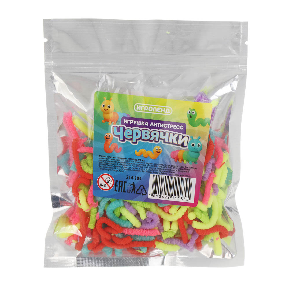 Игрушка антистресс "Червячки", ИГРОЛЕНД, TPR, 40г - #3