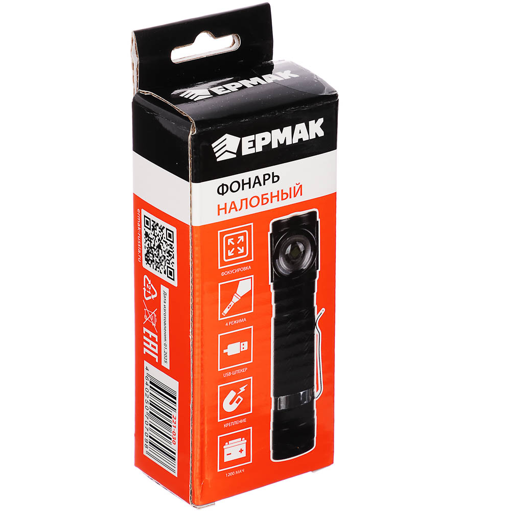 ЕРМАК Фонарь налобный,металл,с клипсой,T6 LED,4 режима,1200мАч,120х26 мм,с USB штекером,фокусировка - #8