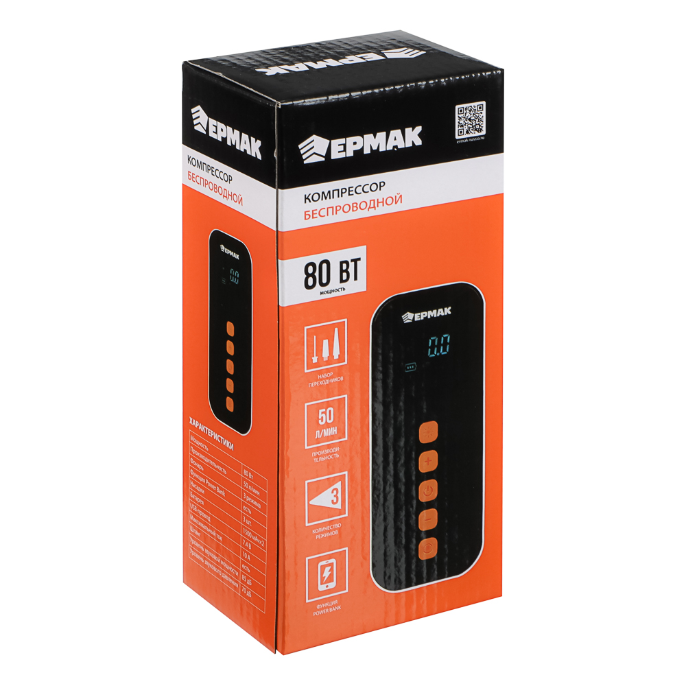 ЕРМАК Компрессор беспроводной, 80Вт, 1500мАх2, фонарь, цифровой дисплей - #9