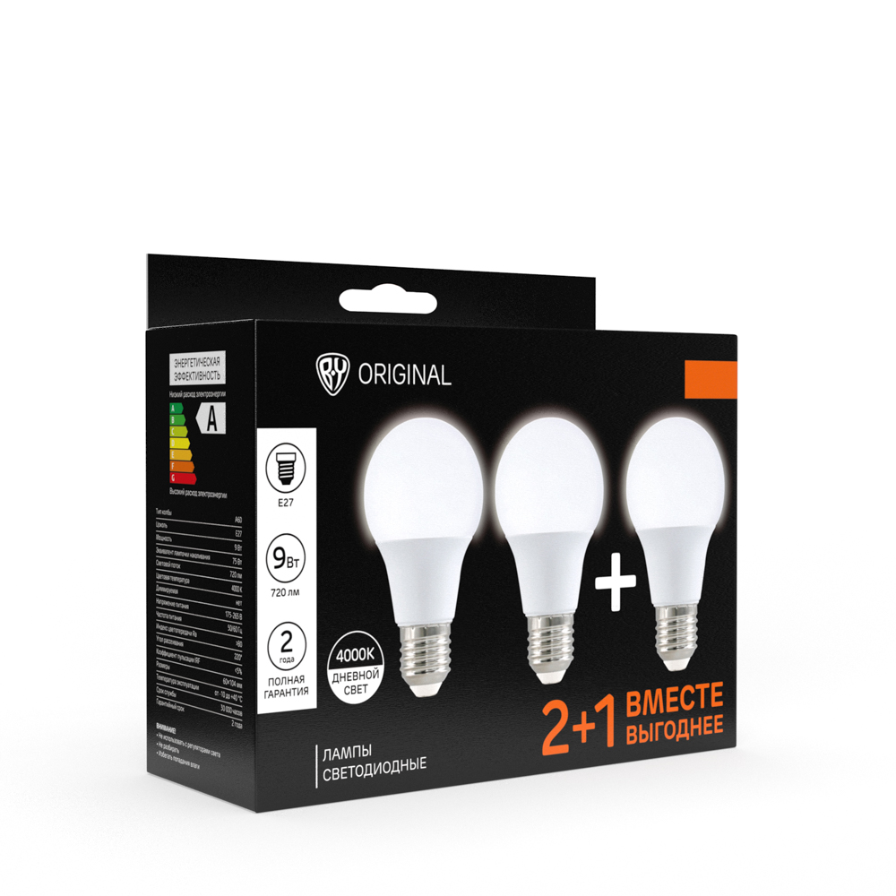 BY Лампа светодиодная 2+1шт, A60 9 Вт, E27, 720 Лм, 4000 К, 175-265 В - #2
