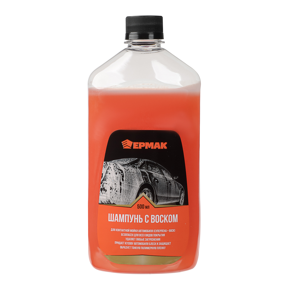 ЕРМАК Шампунь для контактной мойки автомобиля с воском/супер пена, 500 мл - #1
