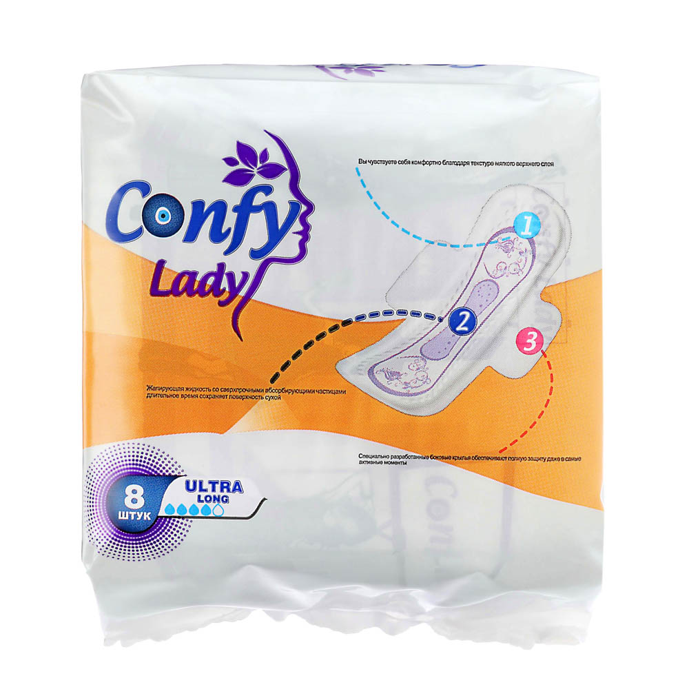 Прокладки гигиенические CONFY Lady ULTRA LONG, п/э, 8шт - #3