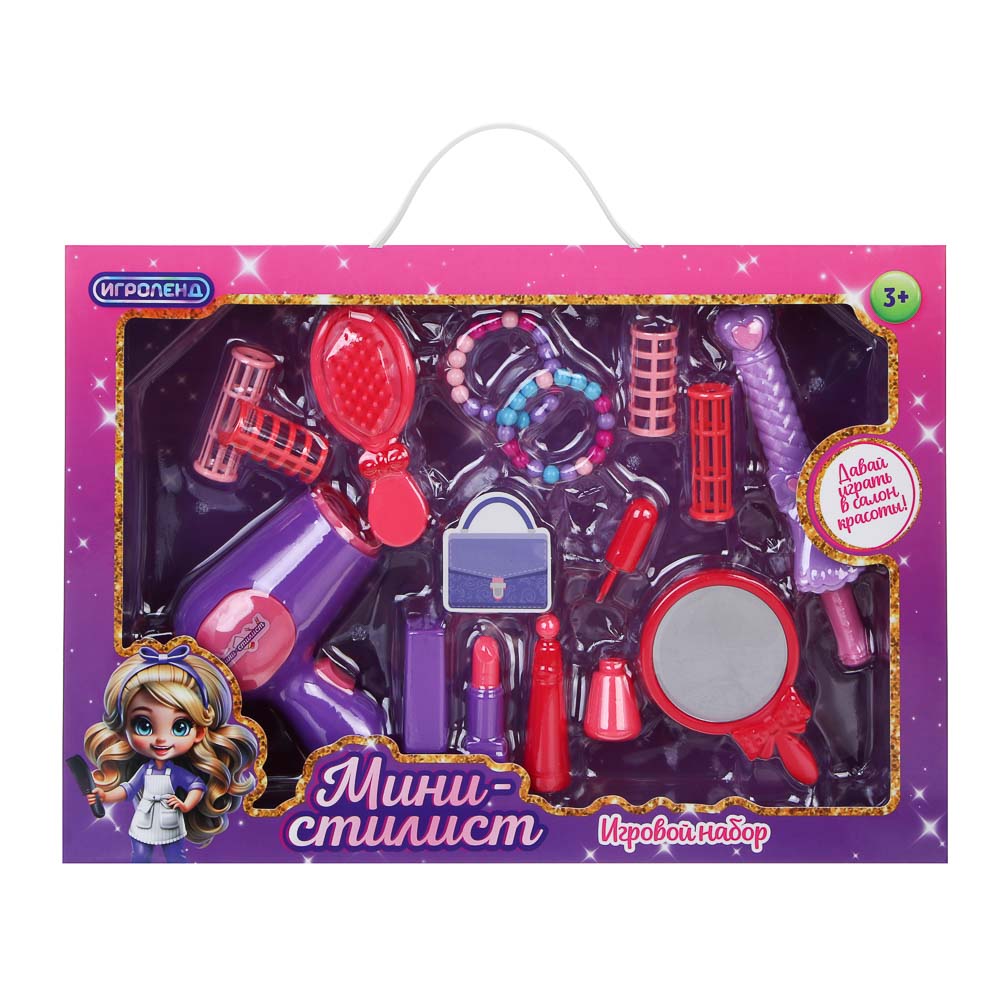 ИГРОЛЕНД Набор игровой профессии мини "Стилист", PP, ABS, 39х6,5х27 см - #2