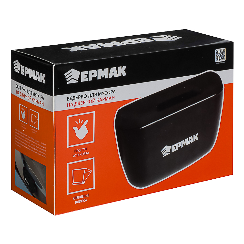 ЕРМАК Ведёрко для мусора на дверной карман - #5