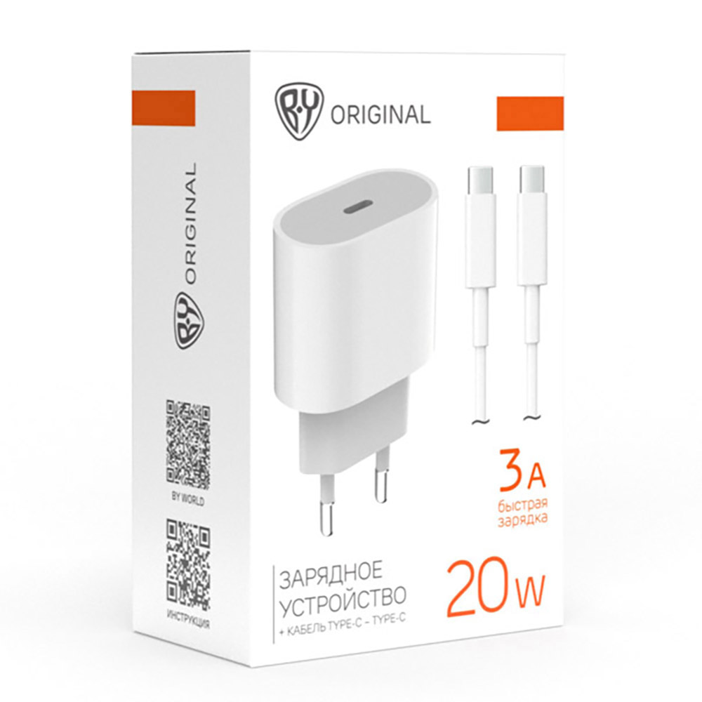 Сетевое зарядное устройство с кабелем BY Ньютон 20Вт,USB-C PD,каб С-С,3А,100см,110-240В,белый - #2
