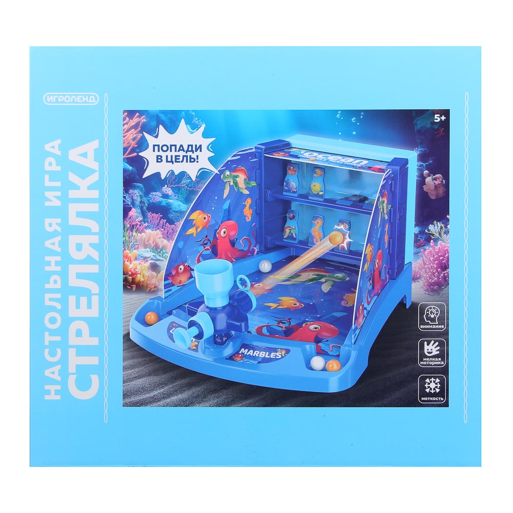 ИГРОЛЕНД Настольная игра "Стрелялка", ABS, 30,5х6,2х23,6см - #2