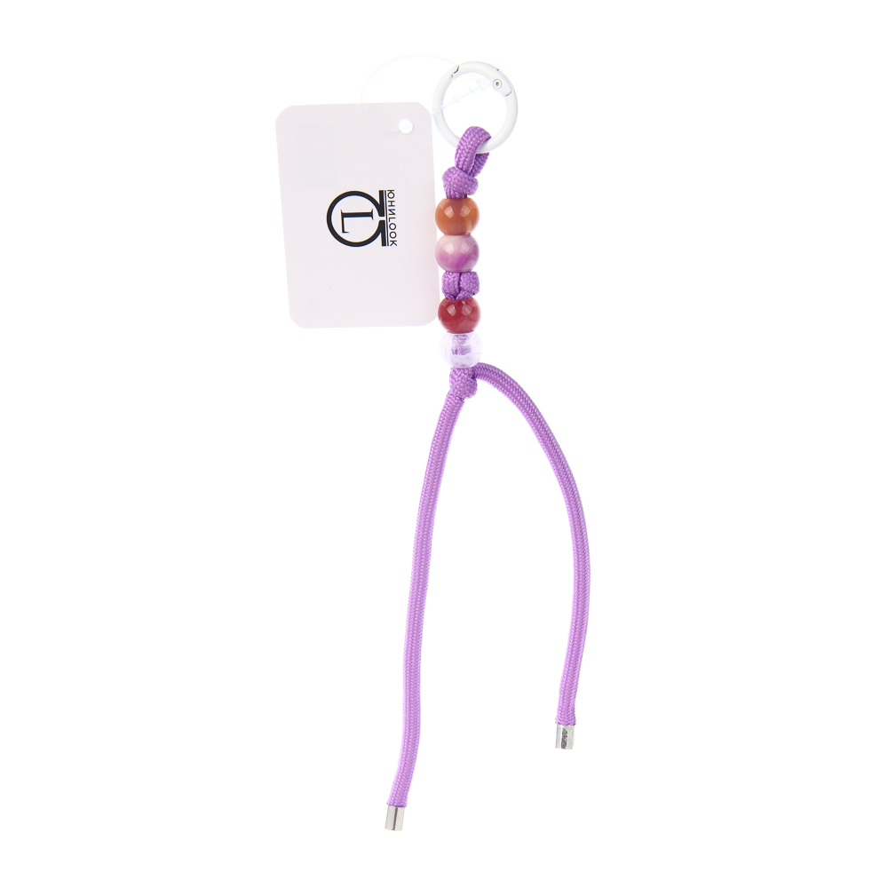 Подвеска брелок паракорд и бусины тм ЮL Indian Summer, нейлон, пластик, 21 см, 6 цветов - #6