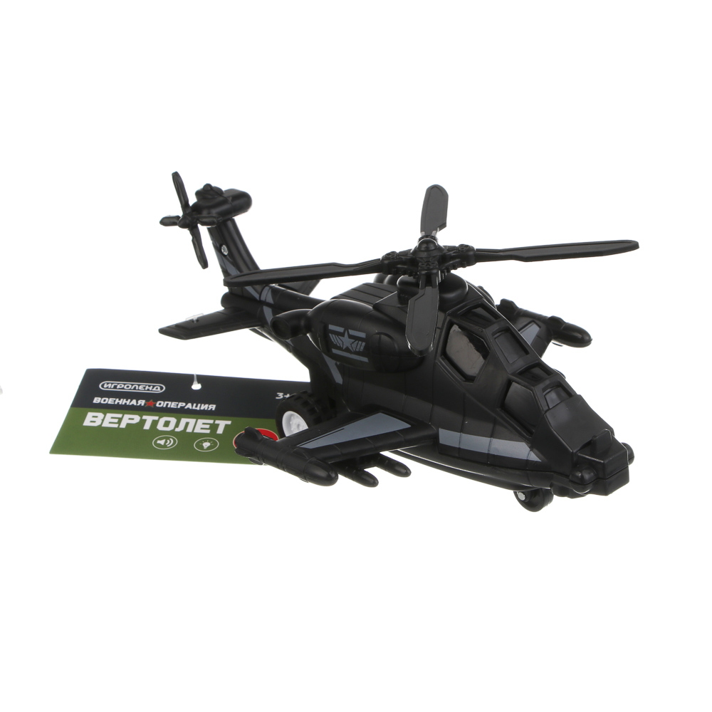 ИГРОЛЕНД Игрушка в виде вертолета "Военная операция", свет, звук, инерц., ABS, 20х12х8,2 см, 2 диз. - #3