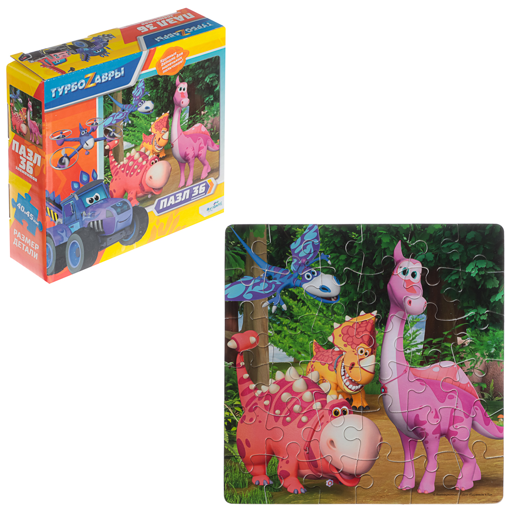 Турбозавры.Пазл.36Эл.15x4,5x15см - #2
