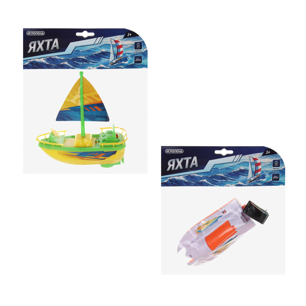 ИГРОЛЕНД Яхта, 2хАА, PP, 21,5х28х5 см, 2 дизайна - #3