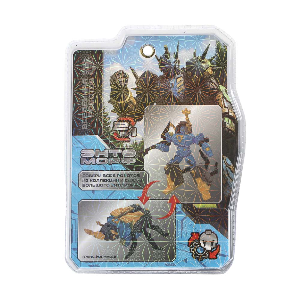 ИГРОЛЕНД Робот трансформирующийся "Энтоморф", ABS, металл, 12х20х10, 5 дизайнов - #5