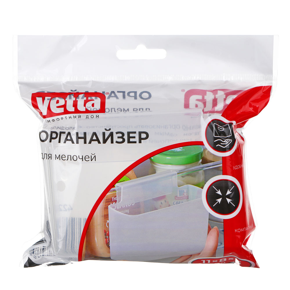 VETTA Органайзер дверной для мелочей в холодильник, 11х8х5см, полипропилен - #5
