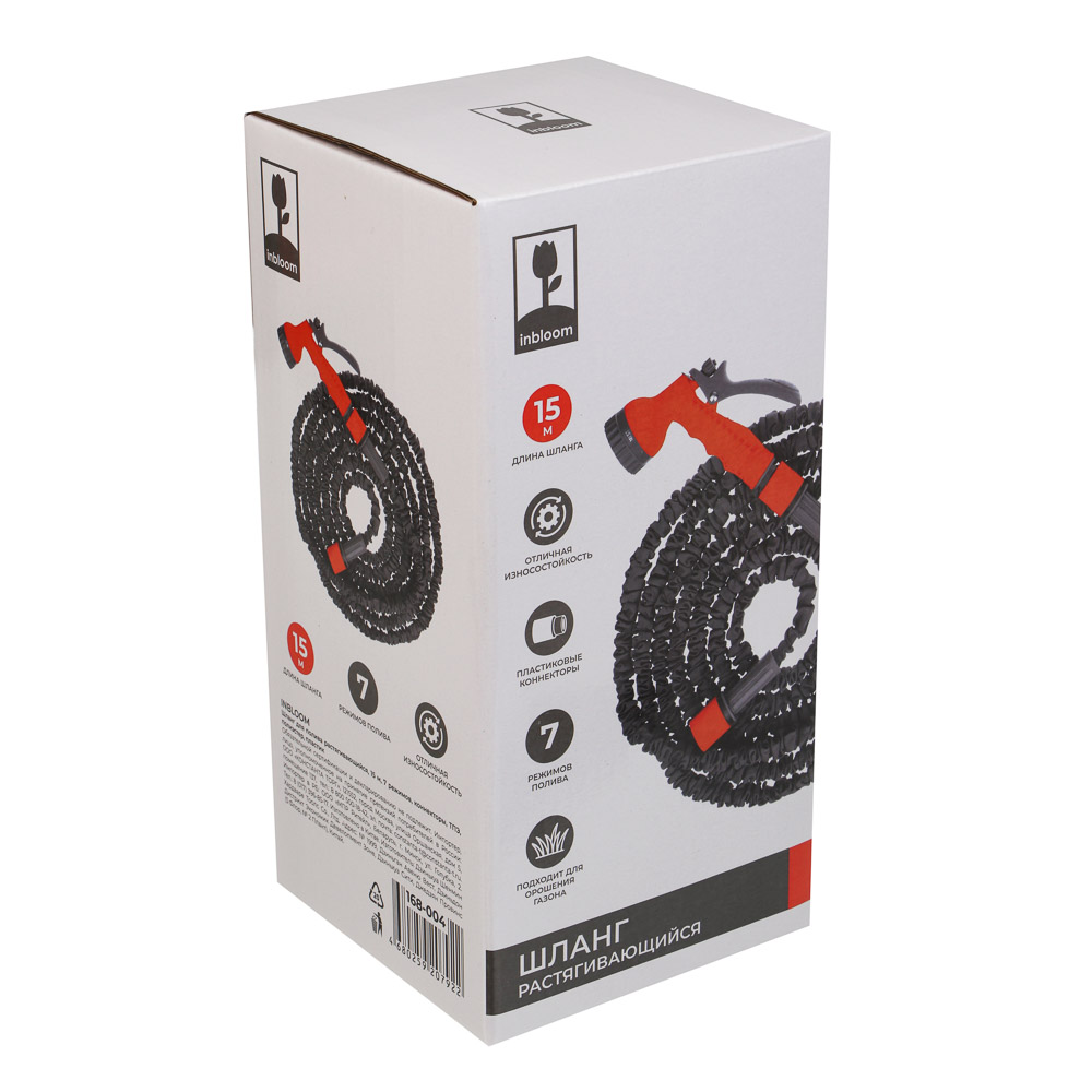 INBLOOM Шланг для полива растягивающийся, 15м, 7 реж., коннект., ТПЭ, полиэстер, пластик - #11