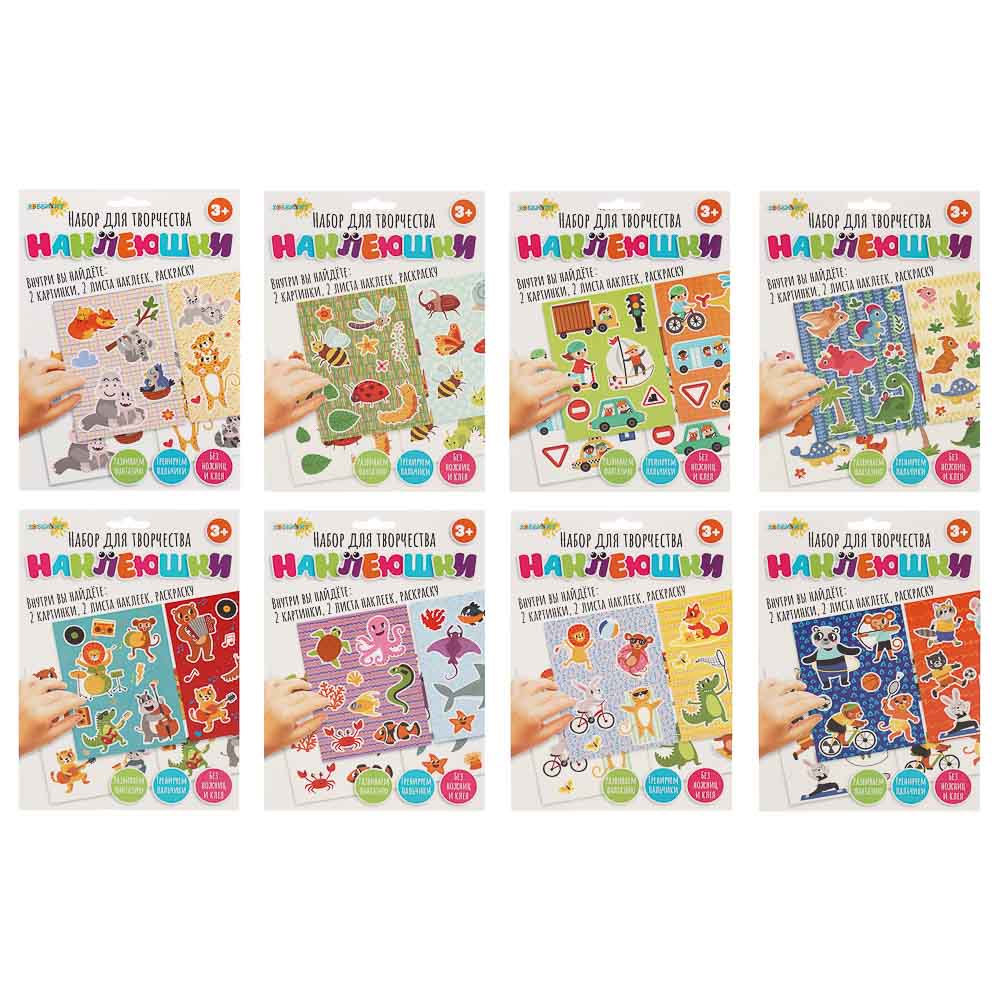 Набор для творчества "Наклеюшки", ХОББИХИТ, 2 картинки, картон, 15,2х21,4см - #1