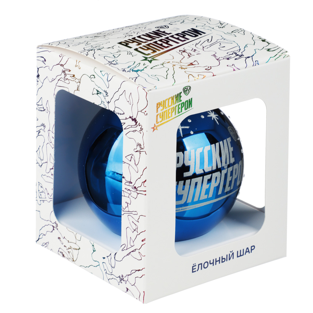 BY Русские Супергерои Шар стеклянный с рисунком, 10 см, 3 дизайна - #4