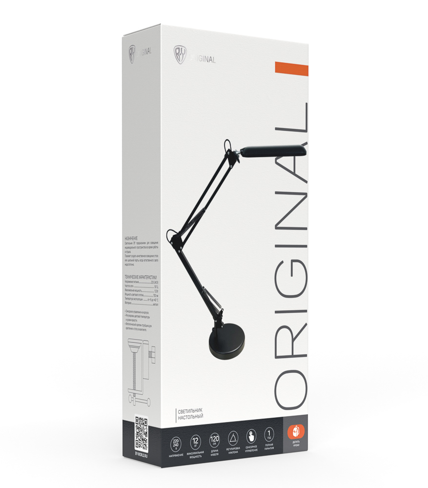 BY Светильник настольный LED 700Lm металл подставка + крепёж - #2