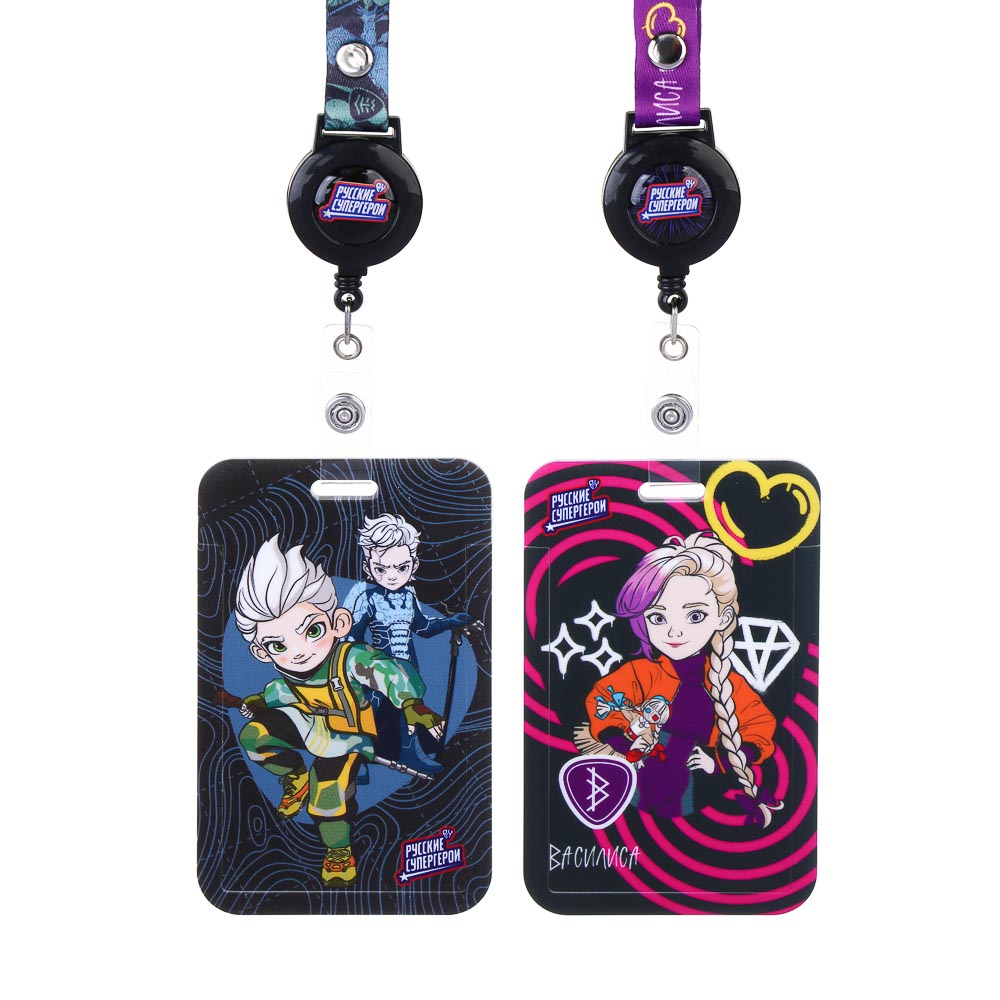 BY Русские Супергерои Чехол для карты, бейджа, пропуска, 11x7см, шнурок с карабином, ABS, 2 дизайна - #1