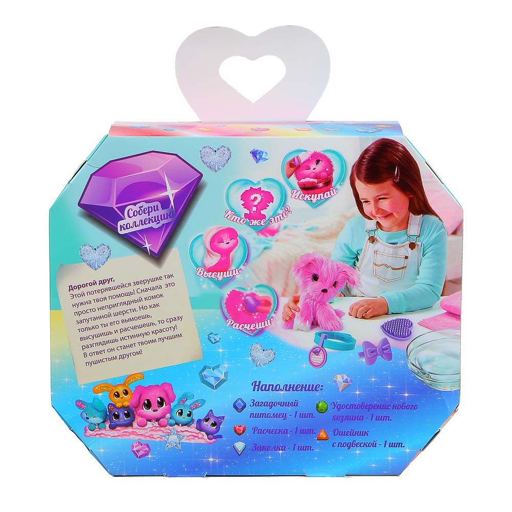 ИГРОЛЕНД Игрушка-сюрприз "Пушистое чудо", 5пр.,текстиль, пластик, 24х20см, 3 дизайна - #5