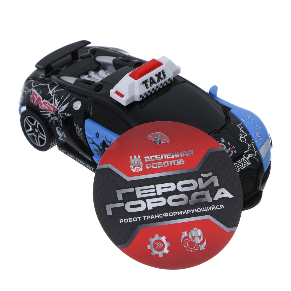 ИГРОЛЕНД Робот трансформирующийся "Герой города", инерция, ABS, 5,5х12,5х3,8 см, 3 дизайна - #4
