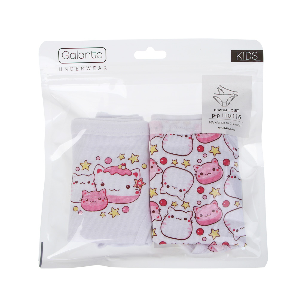GALANTE Трусы-слипы для девочек 2 шт, р.110-116, 95%хлопок, 5%спандекс, разноцветный, НБ25-23 - #5
