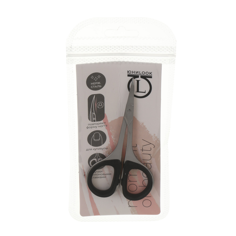 Ножницы маникюрные для кутикулы тм ЮНИLOOK, сталь, силикон, 9 см, 2 цвета - #5