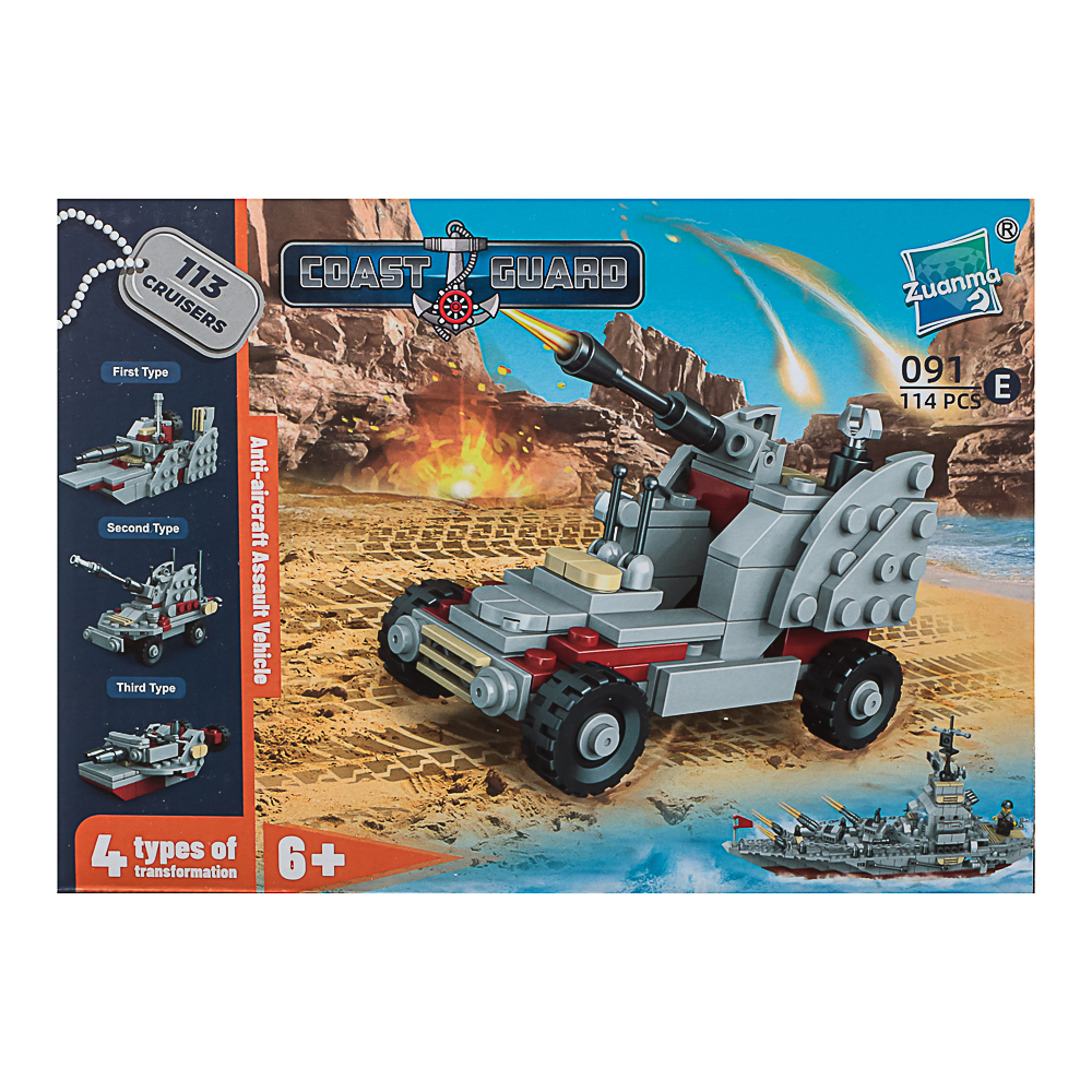 Конструктор "Игровой мир" Разнообразие, 82-142 дет., ABS, 19х4,5х14 см, 8 вид. - #31