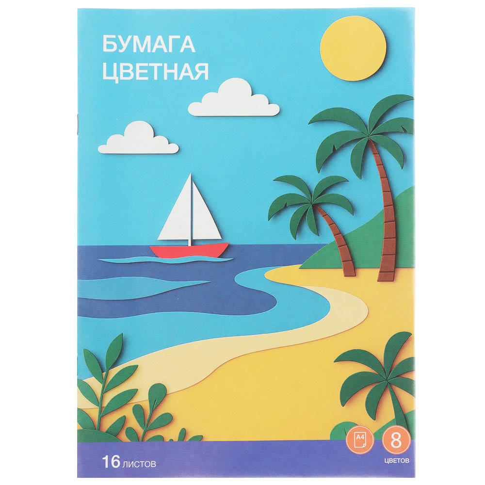 Бумага цветная ClipStudio, двусторонняя, 16 листов, 8 цветов, на скрепке - #1