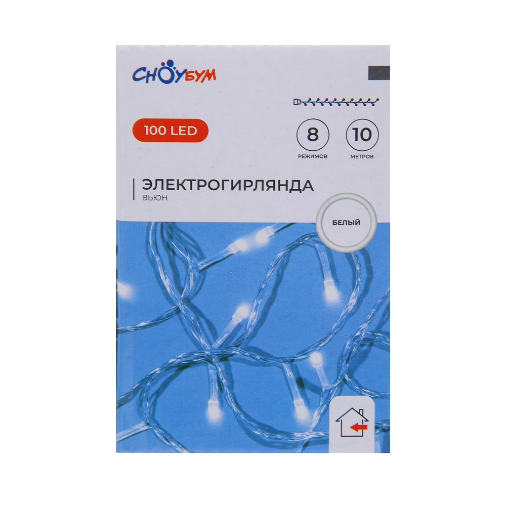 СНОУ БУМ Гирлянда эл. вьюн 10м, 100LED, белый, 8 режимов, ПВХ прозрачный, 220В - #7