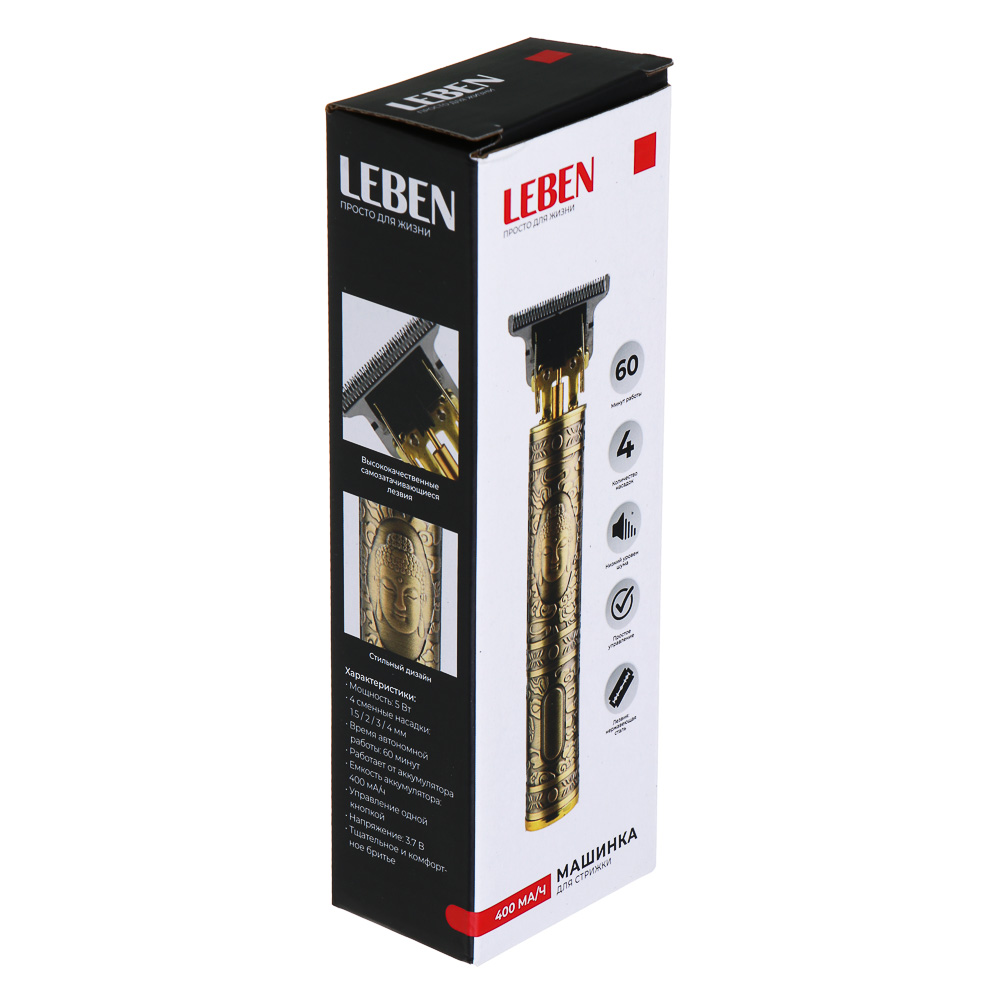 LEBEN Машинка для стрижки, 4 насадки, от USB Type-C в компл, 400 мА/ч, масло и кисточка в компл - #11