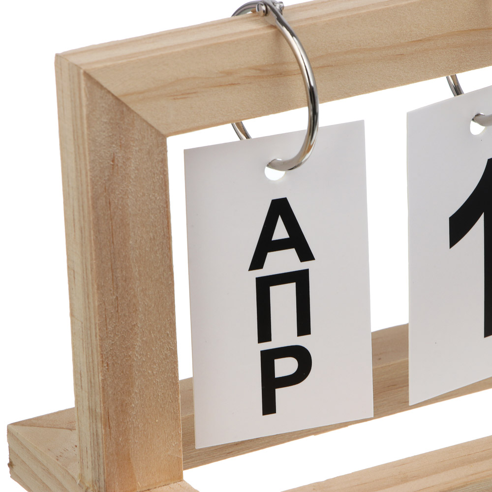 Календарь настольный, 21x9x12 см, дерево - #2