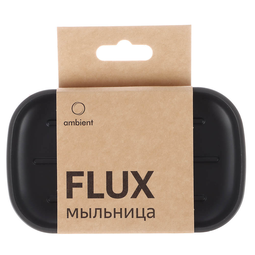 Мыльница Flux, черный графит, 7,5х13,5х1,8см - #4