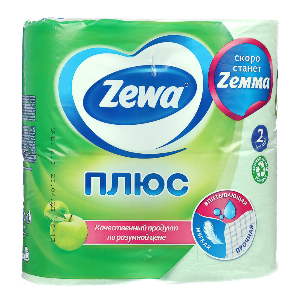 Туалетная бумага ZEWA/ZEMMA Плюс Яблоко, 2 слоя, 4 рулона - #3