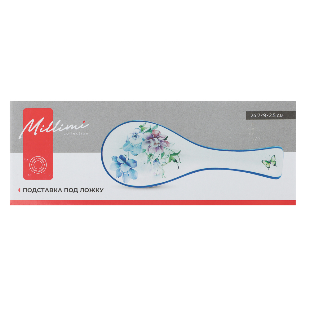 Подставка под ложку 24,7х9х2,5см, тм MILLIMI Гарден, керамика - #9