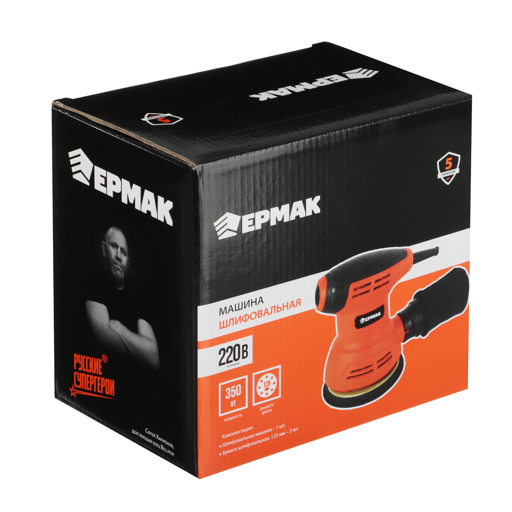 ЕРМАК Машина шлифовальная угл. УШМ-125/350, 350 Вт, 125 мм, 13000 об/мин - #10