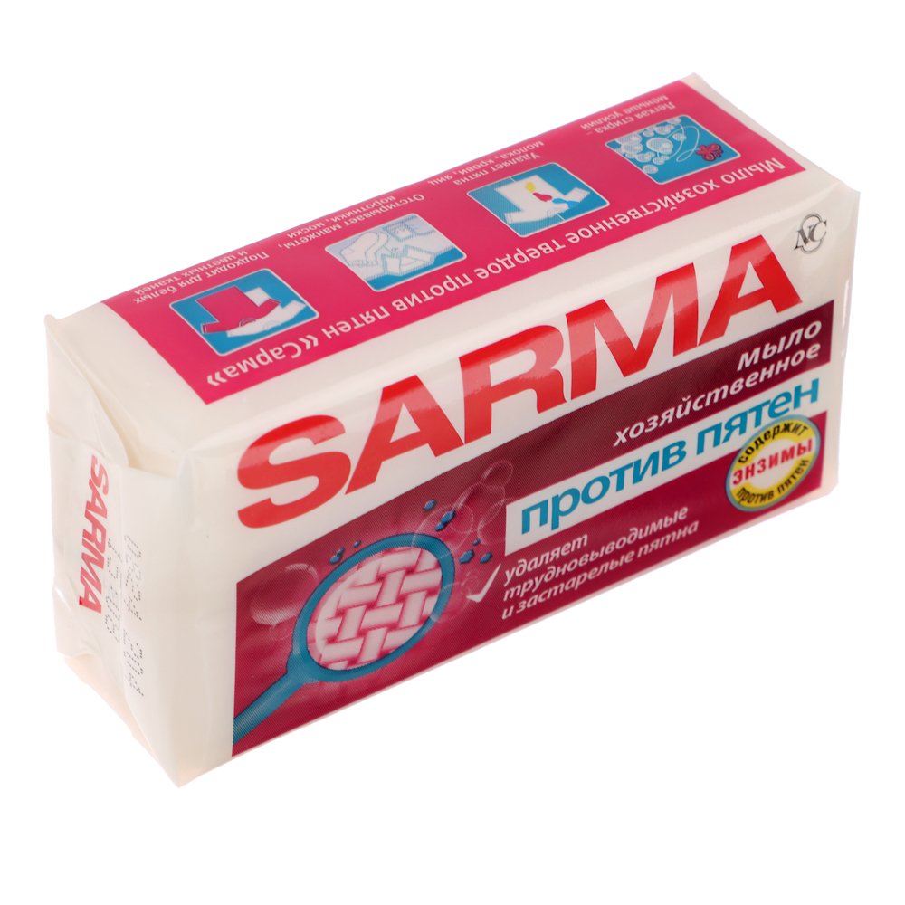 Мыло хозяйственное Сарма против пятен, 140г - #2