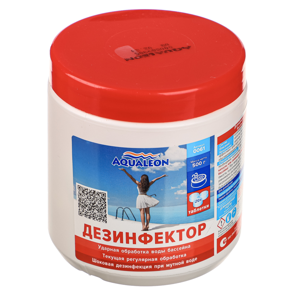 Aqualeon Хлор для бассейна быстрый (БСХ) таблетки по 20 гр., 0,5 кг - #1