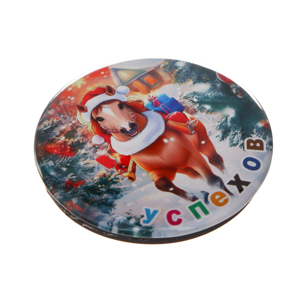 СНОУ БУМ Магнит с лошадью 5 см, акрил, 8 дизайнов - #3