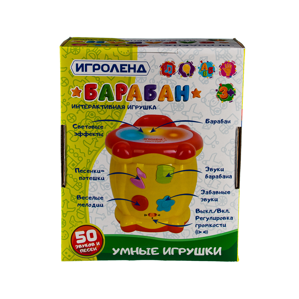 Игрушка интерактивная "Барабан" ИгроЛенд  - #9