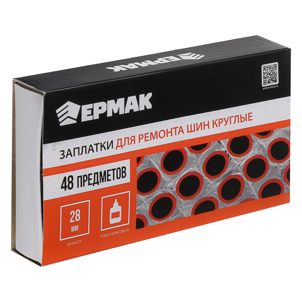 ЕРМАК Заплатки для ремонта шин 48 предметов, круглые, 28мм - #1