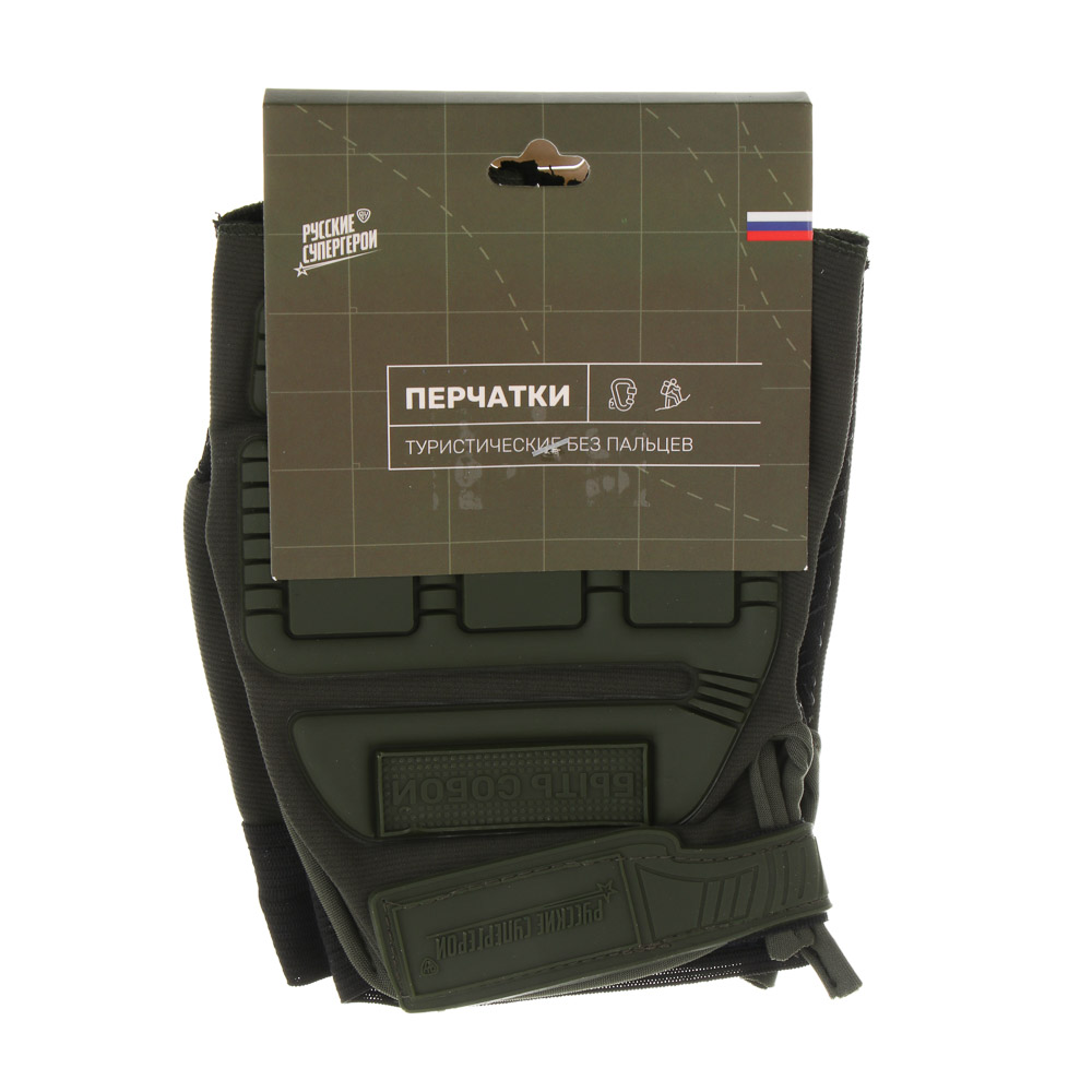 Перчатки туристические без пальцев тм BY Русские Супергерои, полиэстер - #6