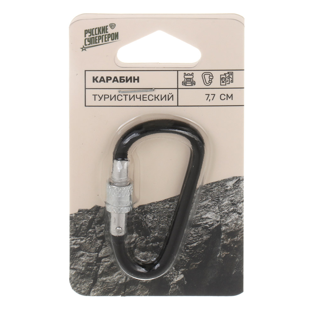 Карабин туристический с винтовым фиксатором тм BY Русские Супергерои, 7,7 см, алюминий - #6