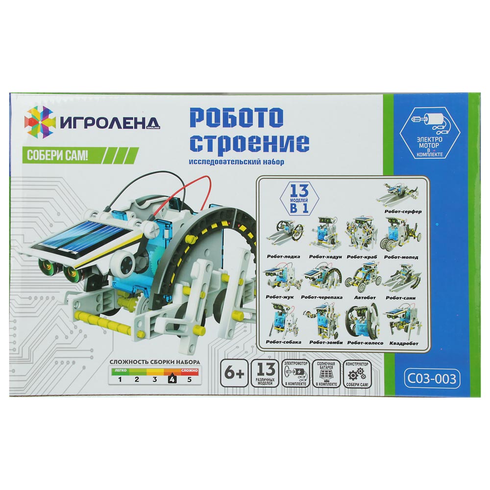 ИГРОЛЕНД Конструктор робототехника 13в1, ABS, 31х6,5х20см - #10