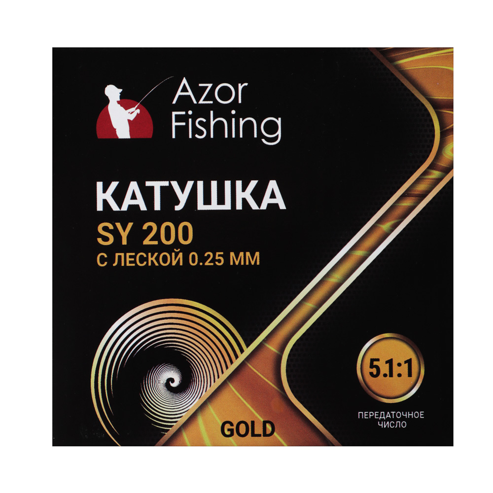 AZOR FISHING Катушка SY 200, передний фрикцион, 1 п.п.,металл, пластик, с леской 0.25 мм - #7