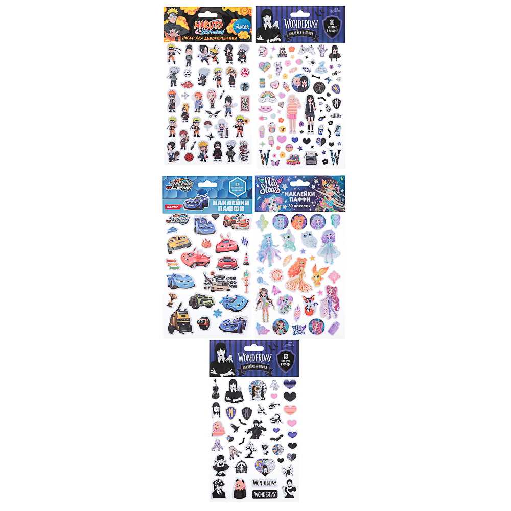 Набор для декорирования, Наклейки Паффи-Голографические, 14,8x5x27см - #1