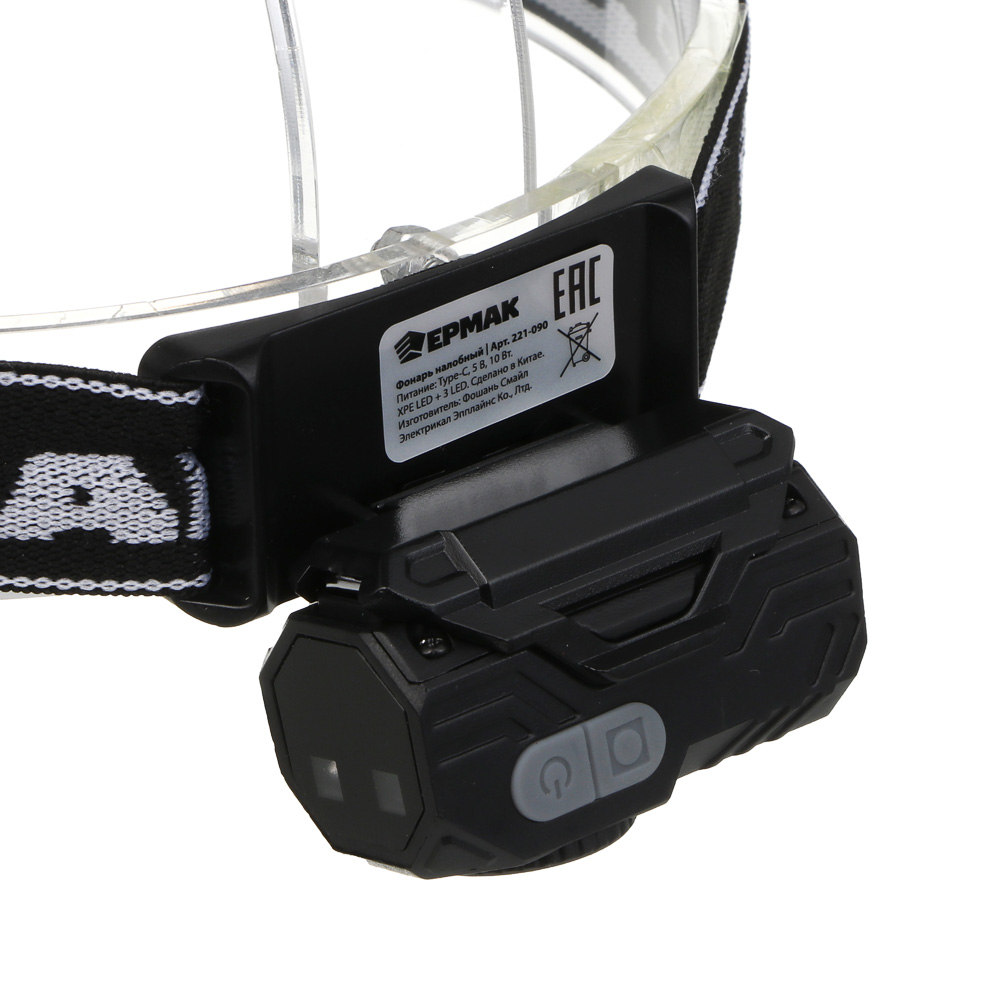 Фонарь налобный тм ЕРМАК,сенсорный,крепление,XPE LED+3LED,9 режимов,500мАч,64х45х34 мм,красный свет - #6